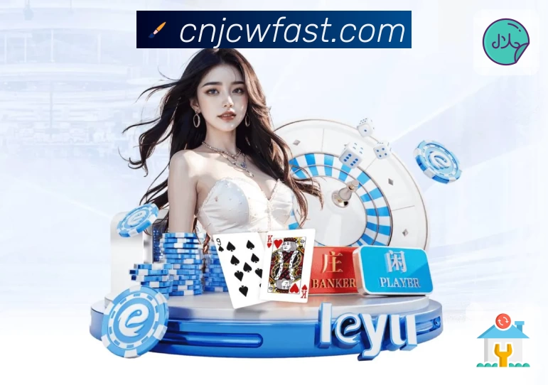 竞彩网 App 展示图