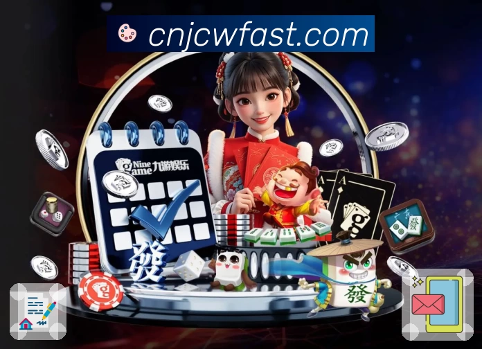 竞彩网APP 封面图